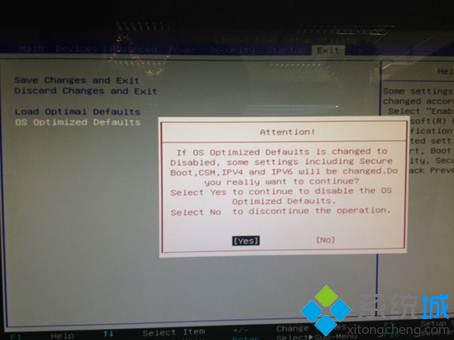 联想台式机win10换win7步骤2