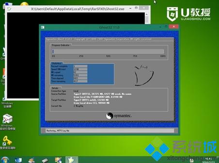 联想台式机win10换win7步骤11