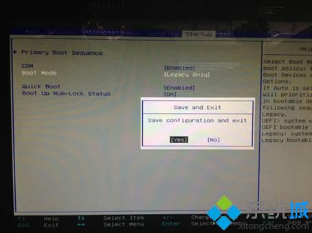 联想台式机win10换win7步骤6