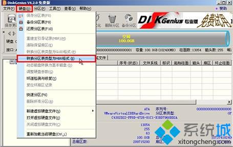 联想台式机win10换win7步骤9