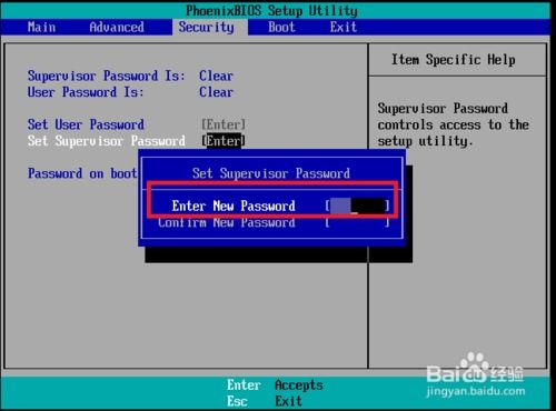 win10联想e440进bios设置
