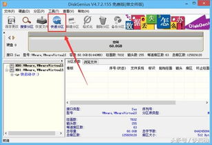 校园Win10和Windows 7系统安装培训