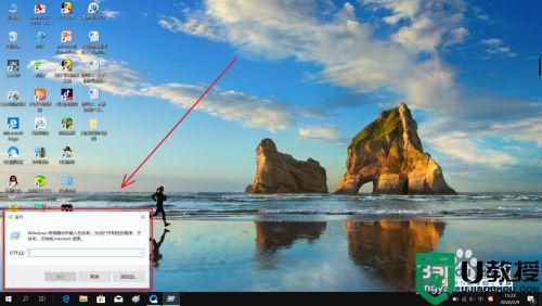 学校电脑禁用u盘怎样解开_学校电脑限制u盘打开怎么解决