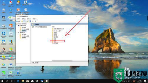学校电脑禁用u盘怎样解开_学校电脑限制u盘打开怎么解决