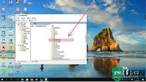 学校电脑禁用u盘怎样解开_学校电脑限制u盘打开怎么解决