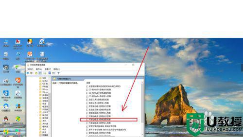 学校电脑禁用u盘怎样解开_学校电脑限制u盘打开怎么解决