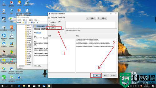 学校电脑禁用u盘怎样解开_学校电脑限制u盘打开怎么解决