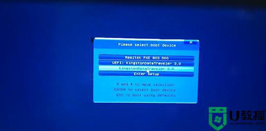 技嘉GA-MA78GM-US2H主板进入bios设置u盘启动的步骤