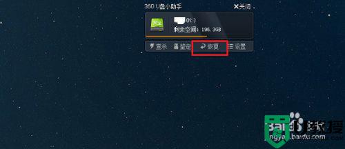 怎么恢复优盘删除的文件_电脑u盘删除的文件如何恢复