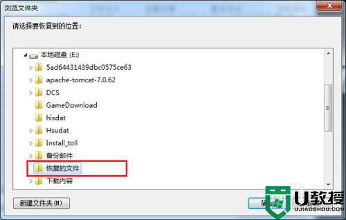 怎么恢复优盘删除的文件_电脑u盘删除的文件如何恢复