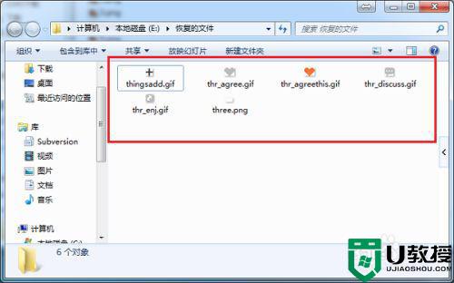 怎么恢复优盘删除的文件_电脑u盘删除的文件如何恢复