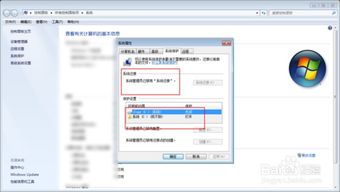 win10固态硬盘优先启动设置