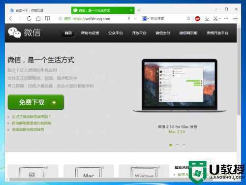 怎么在电脑上登陆两个微信_电脑上怎么登录多个微信账号