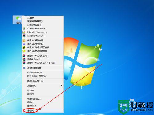 怎么在电脑上登陆两个微信_电脑上怎么登录多个微信账号
