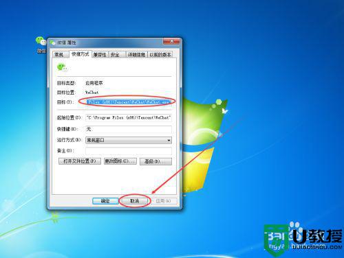 怎么在电脑上登陆两个微信_电脑上怎么登录多个微信账号