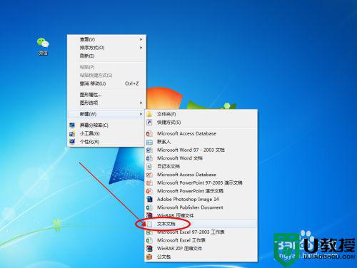 怎么在电脑上登陆两个微信_电脑上怎么登录多个微信账号