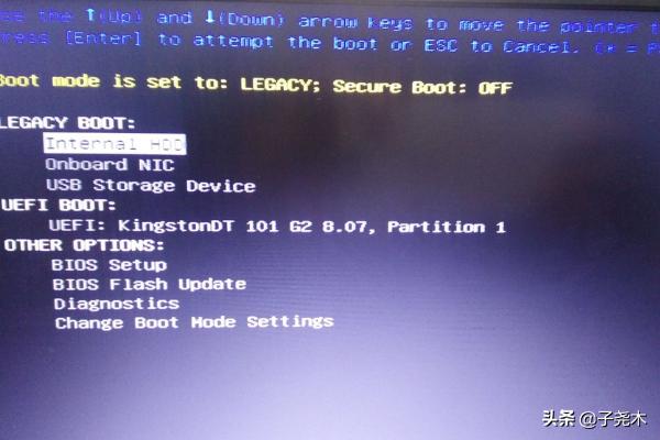 新版BIOS U盘启动设置？