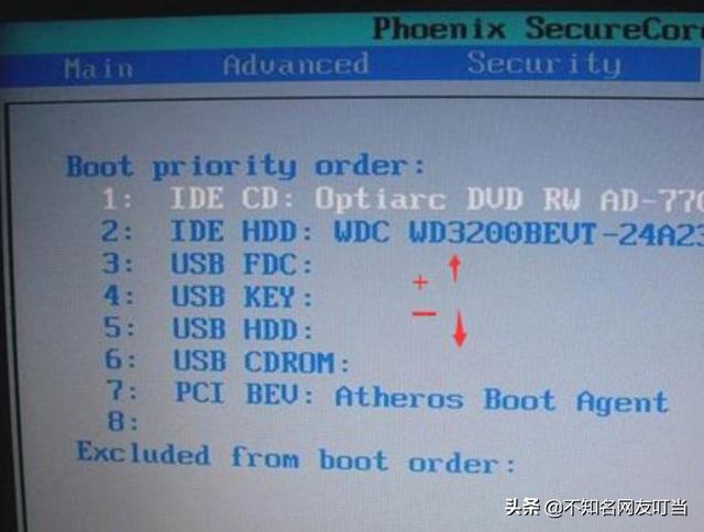 BIOS中如何更改电脑启动顺序？