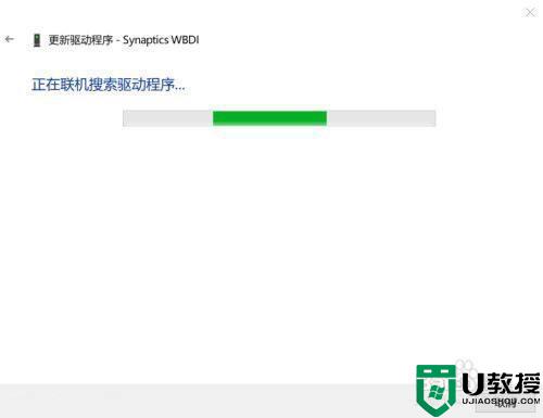 电脑总提示找不到支持windows hello指纹的指纹识别器怎么办_电脑总提示找不到支持windows hello指纹的指纹识别器的解决方法