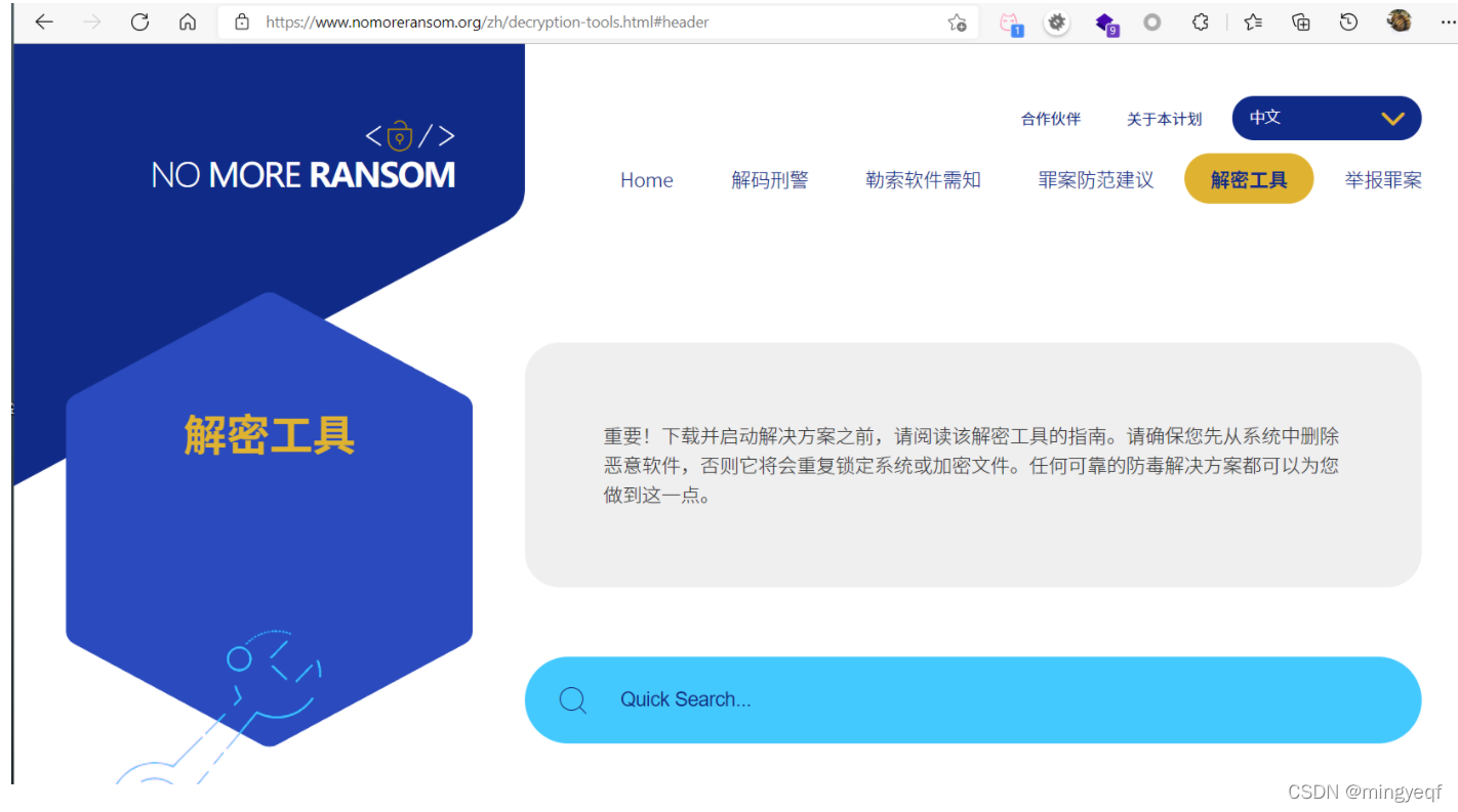 [外链图片转存失败,源站可能有防盗链机制,建议将图片保存下来直接上传(img-P6rT7EqC-1638333961277)(C:UsershuangzexinAppDataRoamingTyporatypora-user-imagesimage-20211201074024230.png)]