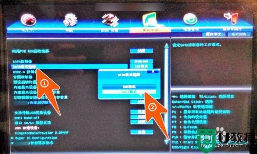 怎么安装固态硬盘台式_主机如何安装固态硬盘