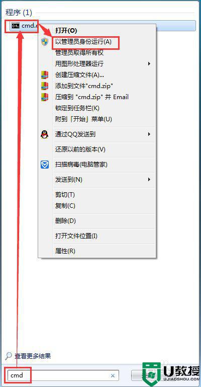 怎么快速清理c盘_快速清理c盘空间方法