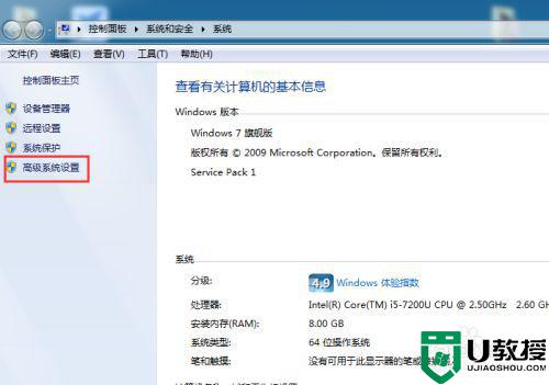 怎么快速清理c盘_快速清理c盘空间方法