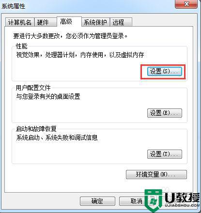 怎么快速清理c盘_快速清理c盘空间方法