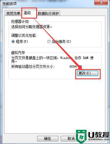 怎么快速清理c盘_快速清理c盘空间方法
