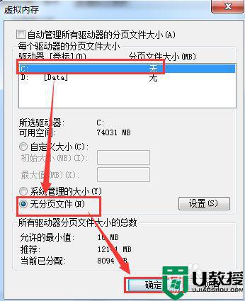 怎么快速清理c盘_快速清理c盘空间方法