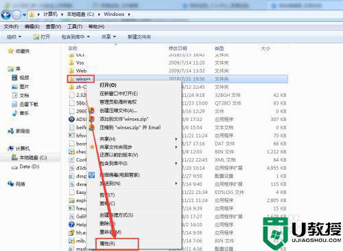 怎么快速清理c盘_快速清理c盘空间方法