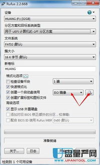 uefi制作win10系统安装系统