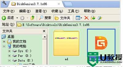 优盘在电脑上有图标无内容怎么解决