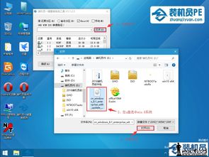 你如何安装自己的系统?