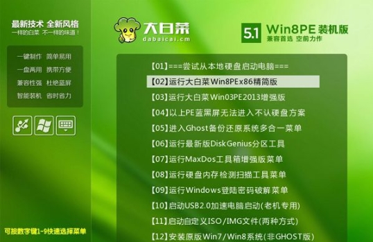 大型卷心菜 u 碗碟系统方法的 Win10 教学应用程序。