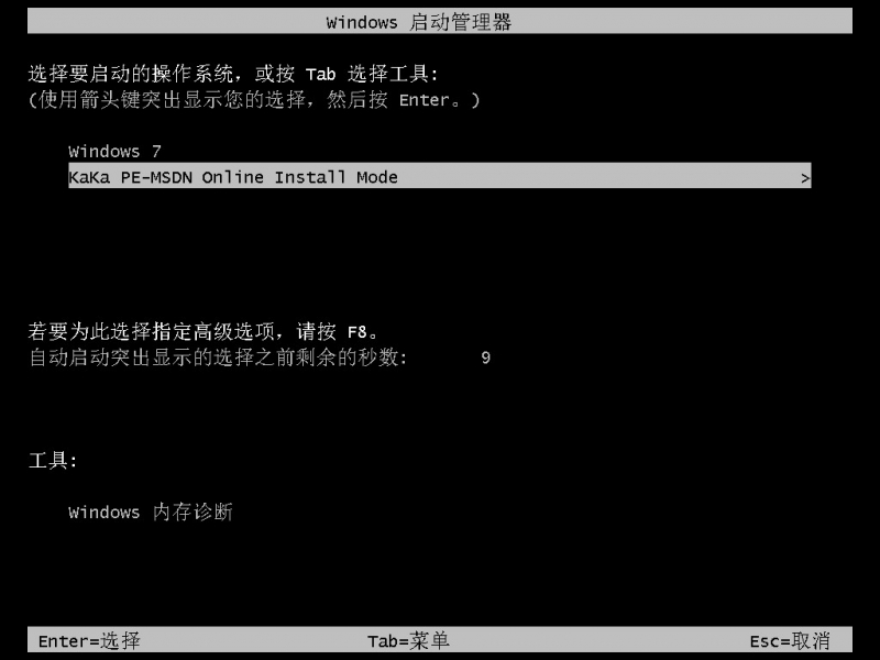 下载雨林 Windwin10 64-bit 亚美化版本