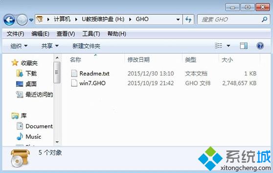 dell电脑重装系统步骤1