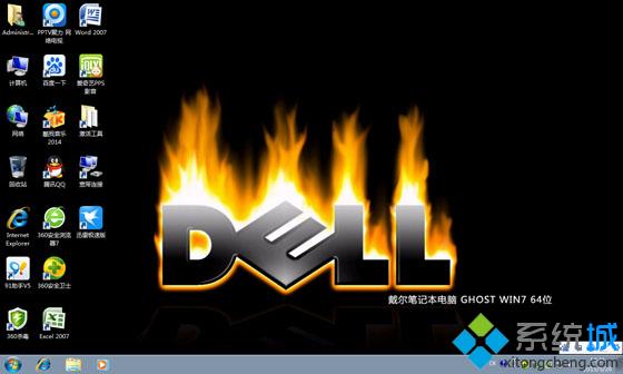 dell电脑重装系统步骤8