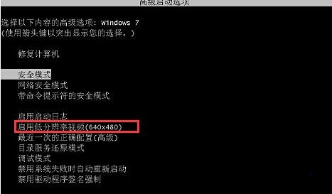 关于Windows 7提醒驱动器丢失或毁坏的补救措施
