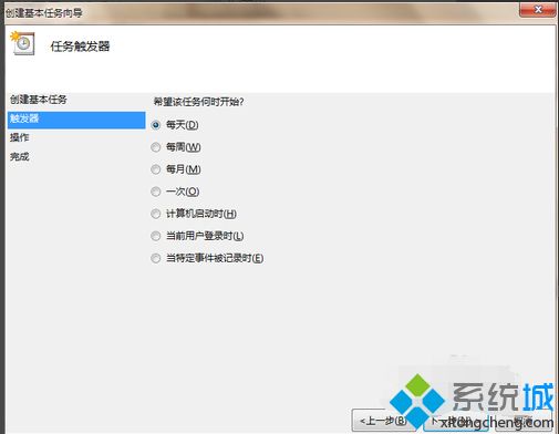 如何设置电脑每天定时关机?电脑设置定时关机的方法