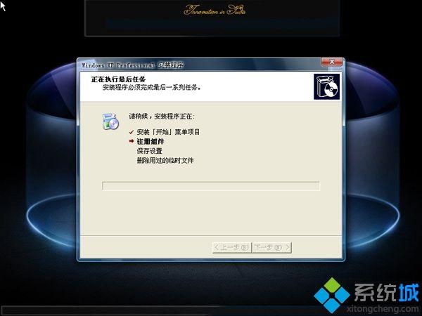 电脑windows xp重装系统教程 电脑windows xp重装系统教程