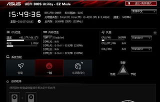 电脑win10怎么进去bios