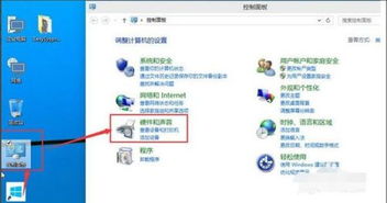 win10重启如何进入bios设置