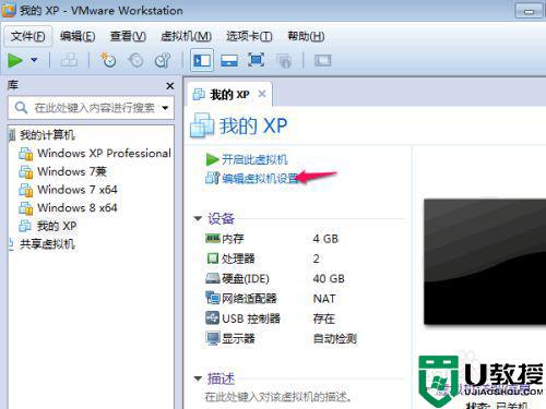 如何往虚拟机里复制文件_如何将电脑的文件导入虚拟机