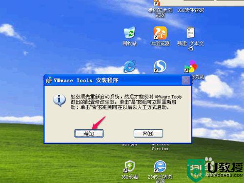如何往虚拟机里复制文件_如何将电脑的文件导入虚拟机