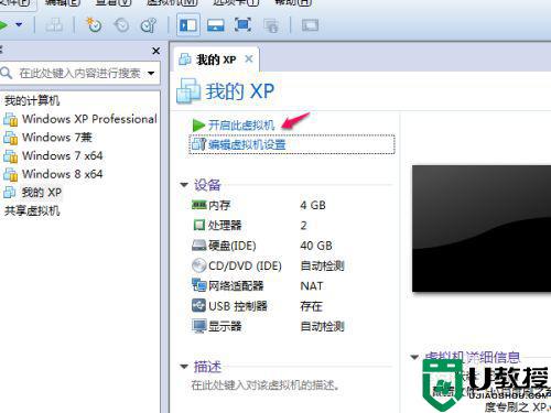 如何往虚拟机里复制文件_如何将电脑的文件导入虚拟机