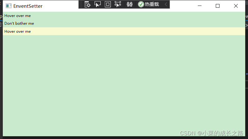 WPF系列(XXVII):样式基础、样式定义和使用、相关事件处理样式、多层样式处理、