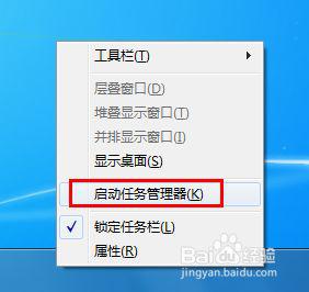 拔u盘时显示该设备正在使用中怎么解决