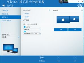 win10检测不到另外一台显示器