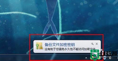 怎么加密电脑文件_电脑设置加密文件夹方法